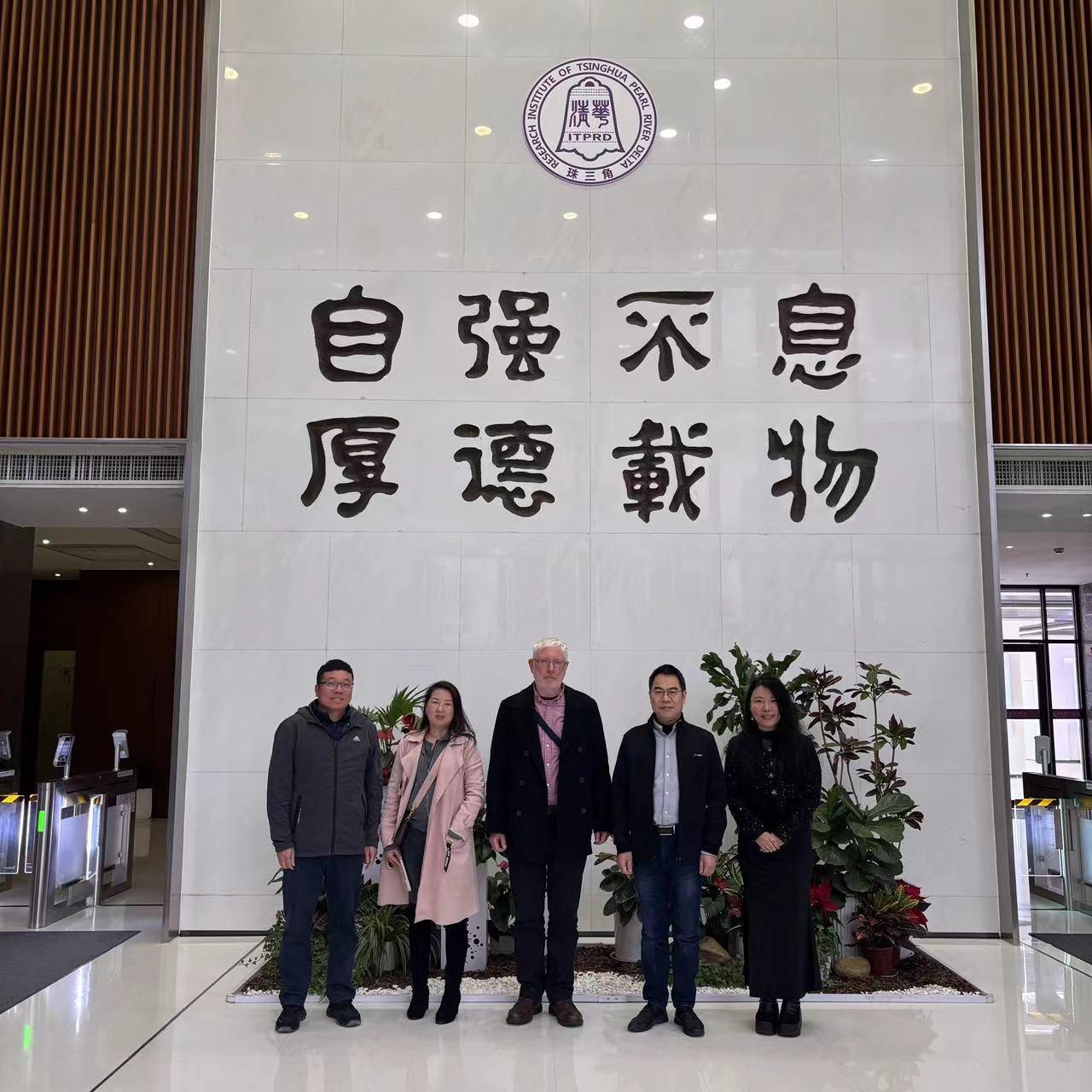 Strengthening Global Innovation & Education Partnerships with Tsinghua