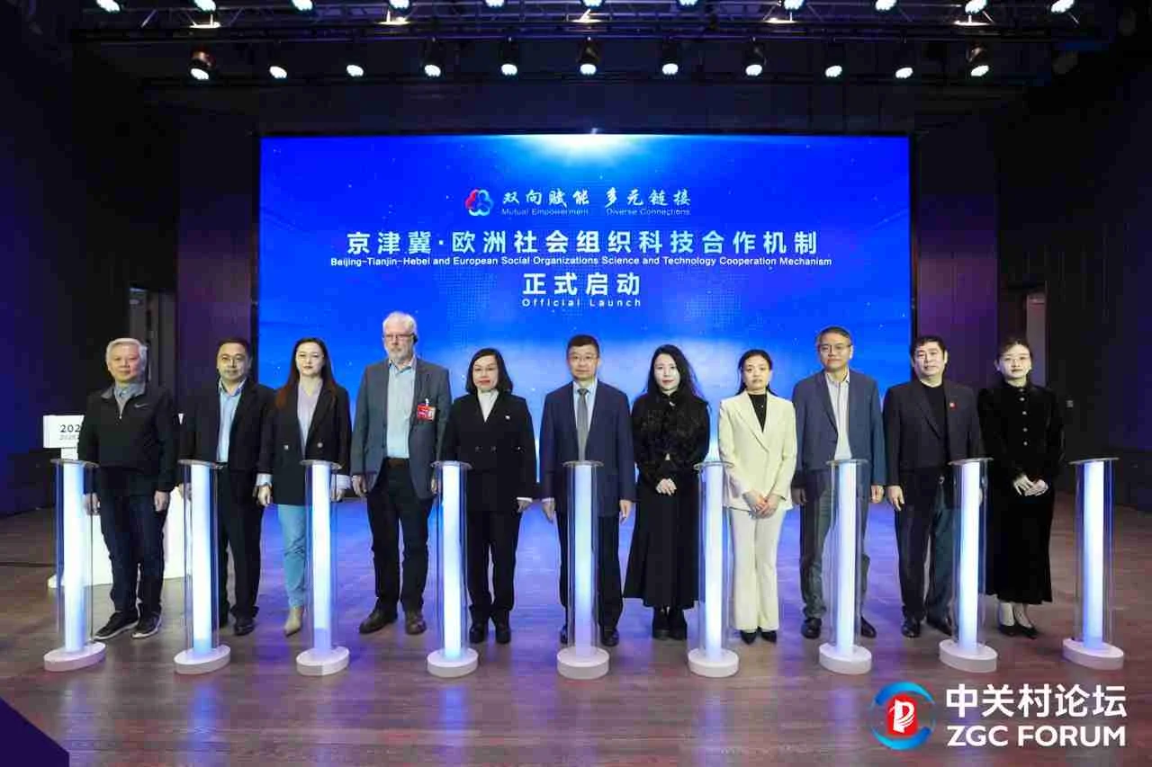 International Partnership Meeting - Europe Silk Road Connect